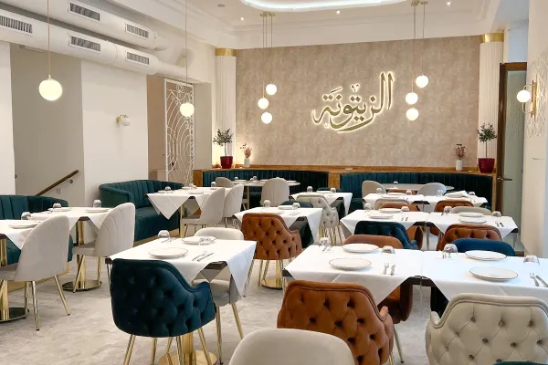 Al Zaytouna Restaurant halal restaurant in Wien