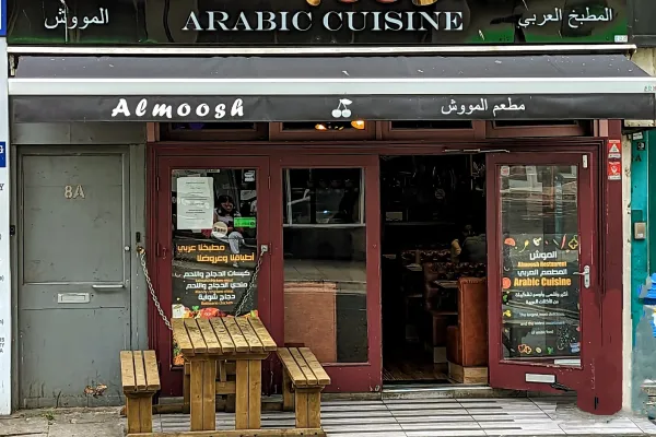 Almoosh Arabic restaurant halal restaurant in Brighton and Hove