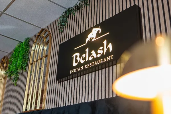 Belash Indian Restaurant halal restaurant in Harlow