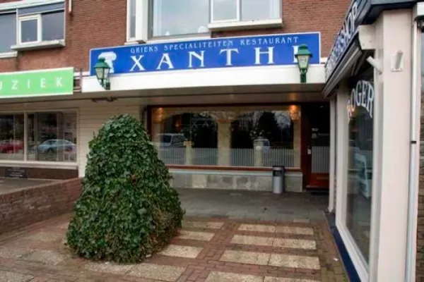 Grieks Restaurant Xanthi halal restaurant in Krimpen aan den IJssel