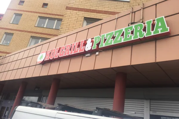 Lebanon kolgrill & pizzeria halal restaurant in Märsta