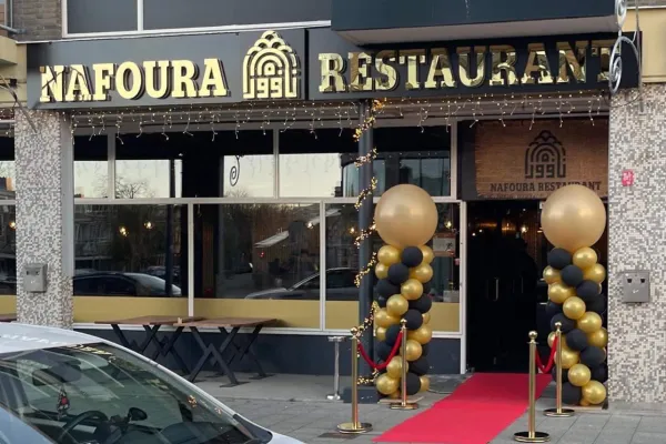 Nafoura Restaurant ( مطعم نافورة ) halal restaurant in Rotterdam