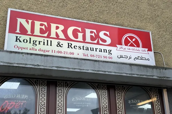 Nerges Kolgrill & Restaurang halal restaurant in Skärholmen